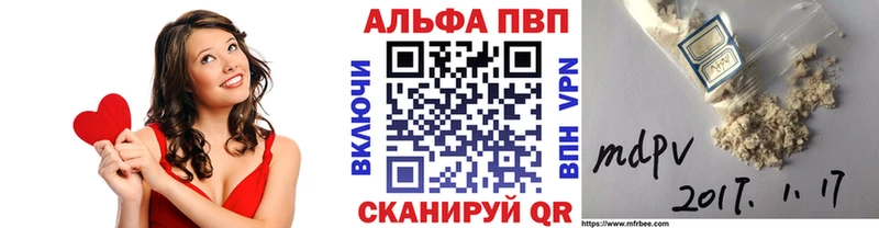 что такое   даркнет как зайти  Alpha-PVP СК  Россошь 
