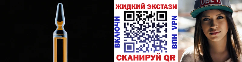 Бутират 1.4BDO  Россошь 