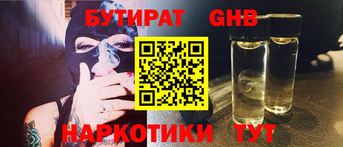 Кокаин  Хэш  Бошки Шишки  Россошь  Вход с VPN  Кодеин  Мефедрон  Гашиш  Alpha-PVP 