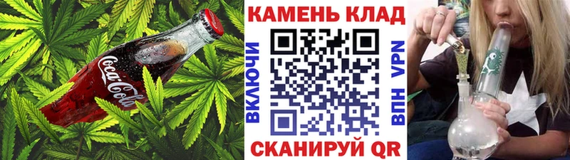 Canna-Cookies конопля  сколько стоит  Россошь 