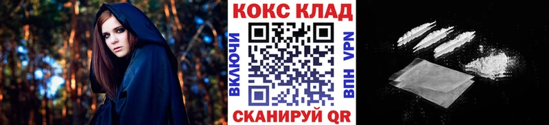 КОКАИН Fish Scale Россошь