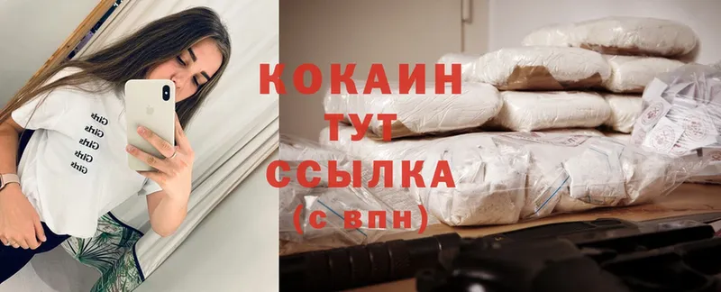 купить  сайты  Россошь  КОКАИН Боливия 