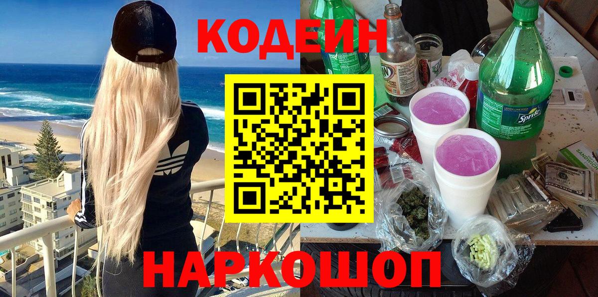 ГАШ Россошь