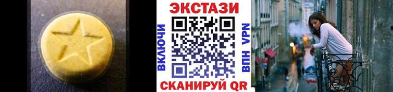 площадка Telegram  Россошь  ЭКСТАЗИ 300 mg 