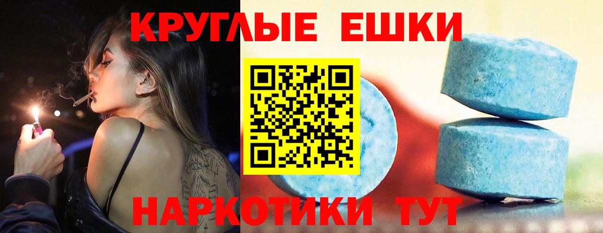 Россошь  цены   Ecstasy 300 mg  Вход с VPN  Ecstasy 280 MDMA 