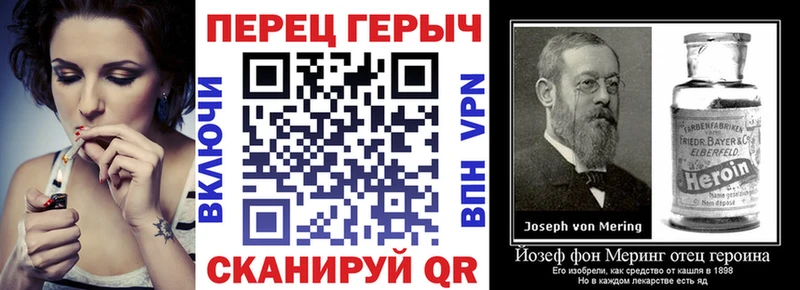 ГЕРОИН VHQ  Россошь 