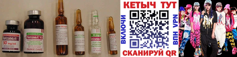 как найти кракен вход Кетамин VHQ Россошь