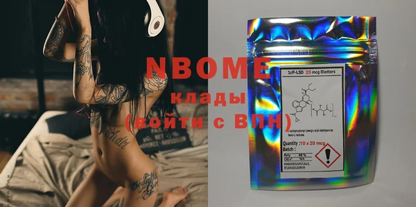 соль курить ск Надым