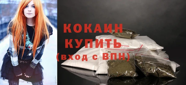 соль курить ск Надым