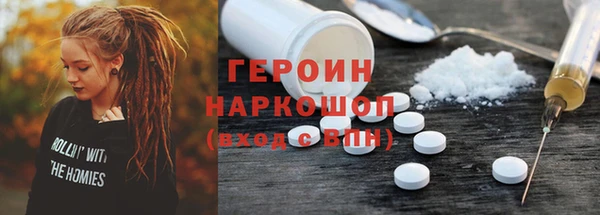 прущая мука Навашино