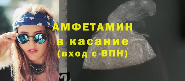 ГАЛЛЮЦИНОГЕННЫЕ ГРИБЫ Михайловка