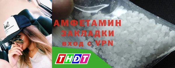 прущая мука Навашино