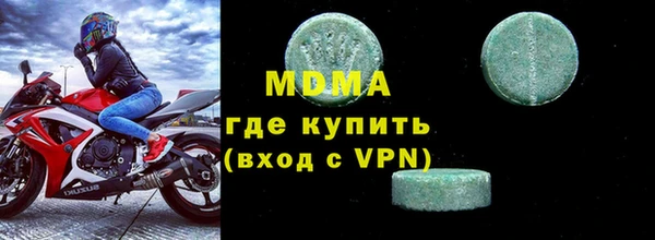 скорость mdpv Наволоки