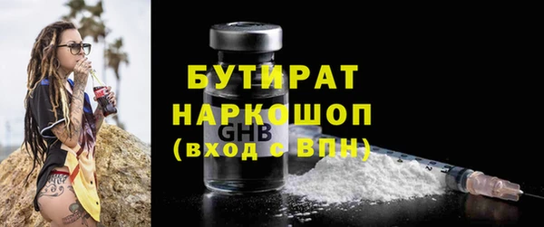 скорость mdpv Наволоки