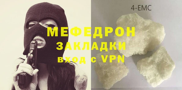 прущая мука Навашино