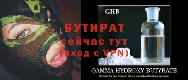 скорость mdpv Наволоки