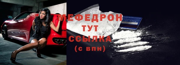 прущая мука Навашино