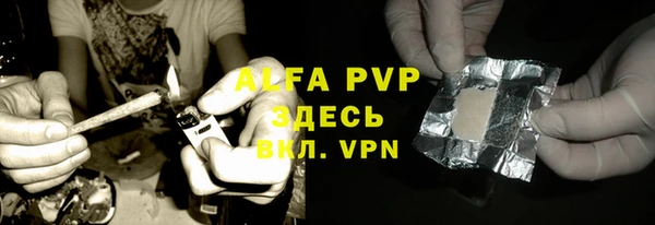 MDMA Бабаево