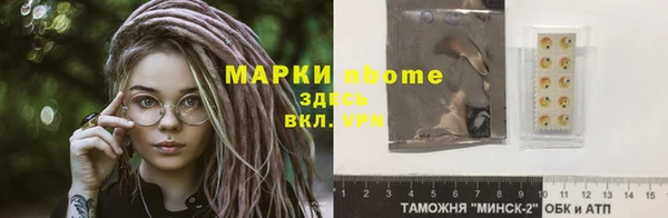 соль курить ск Надым