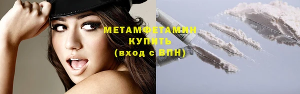 соль курить ск Надым