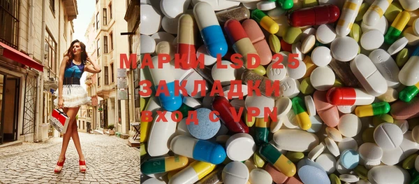 прущая мука Навашино