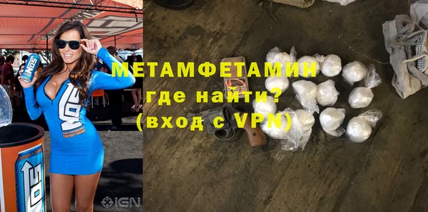 прущая мука Навашино