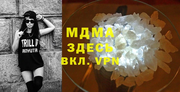 твердый Ахтубинск