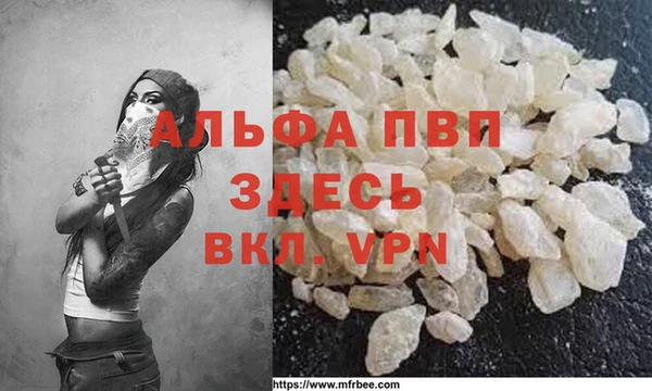 MESCALINE Аша