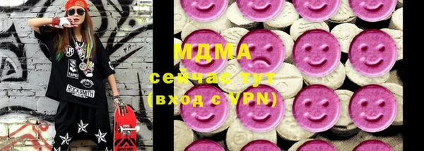 прущая мука Навашино