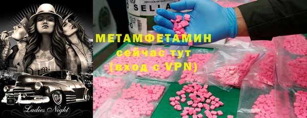 прущая мука Навашино