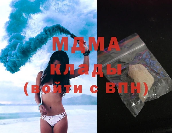 соль курить ск Надым