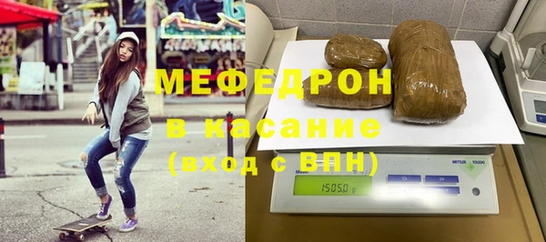 скорость mdpv Наволоки