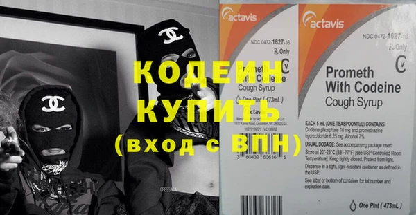 соль курить ск Надым