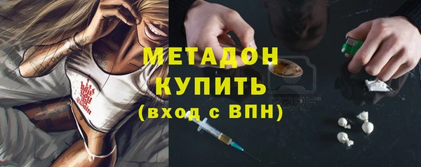 скорость mdpv Наволоки