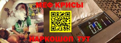 стафф Апшеронск