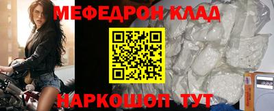 MDMA Аргун