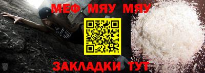 стафф Апшеронск