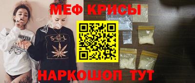 стафф Апшеронск