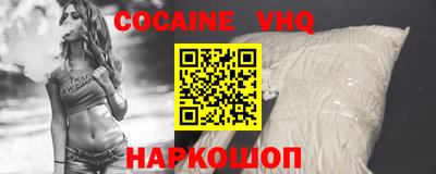 стафф Апшеронск