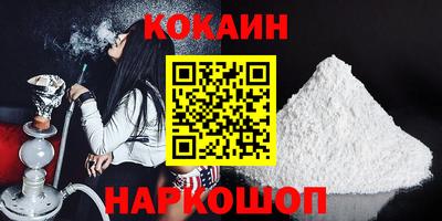 стафф Апшеронск