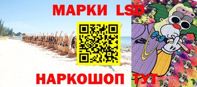 стафф Апшеронск