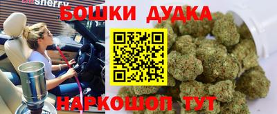 стафф Апшеронск