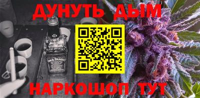 стафф Апшеронск
