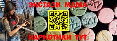 стафф Апшеронск