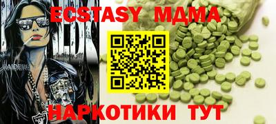 MDMA Аргун