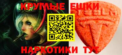 MDMA Аргун