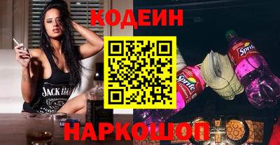 стафф Апшеронск