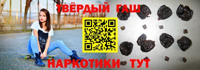 стафф Апшеронск