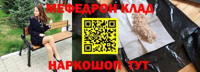 MDMA Аргун