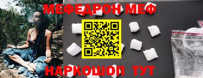 стафф Апшеронск